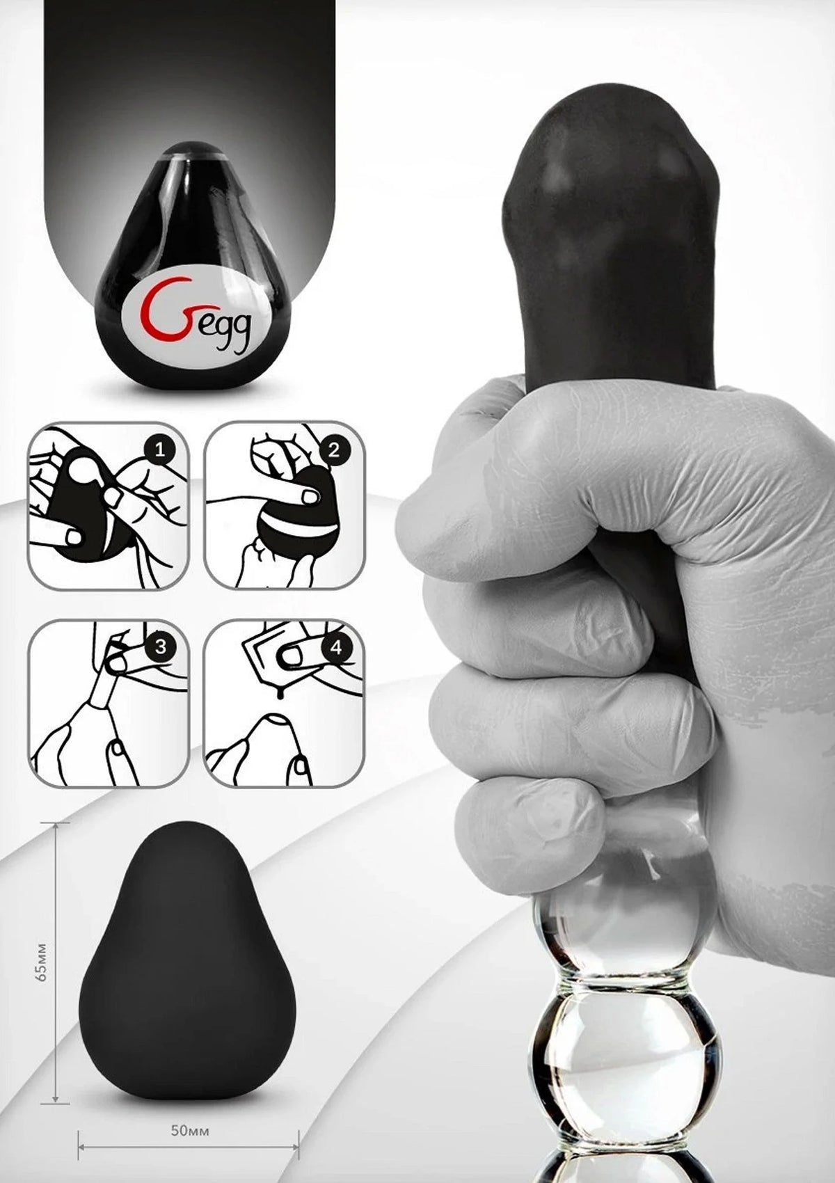 Bestel: G - Egg Masturbator by G - Vibe - bij Happytoys: de erotische sex webshop | liever Happy dan Easy ⭐⭐⭐⭐⭐