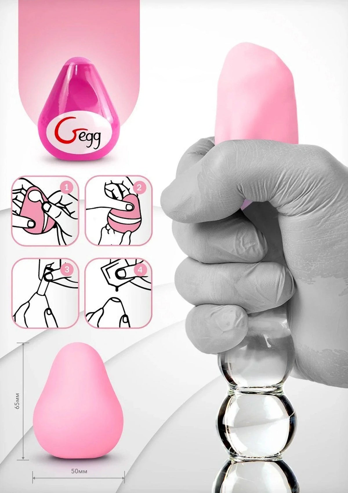 Bestel: G - Egg Masturbator by G - Vibe - bij Happytoys: de erotische sex webshop | liever Happy dan Easy ⭐⭐⭐⭐⭐